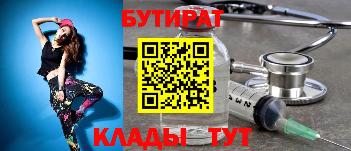 ГАШ  Alpha PVP СОЛЬ   МЕФ кристаллы  Кокаин  Вход с VPN  Магадан  Марихуана 