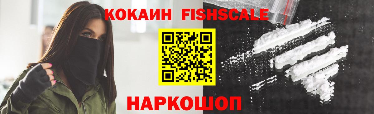 Магадан  Кокаин Колумбийский  COCAIN Columbia  Вход с VPN 