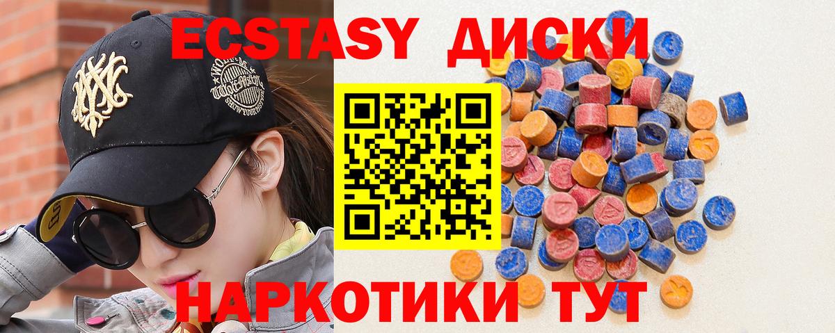 Каннабис Магадан