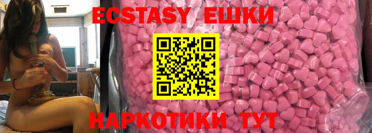 Экстази бентли Магадан