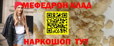 синтетический гашиш Камышлов