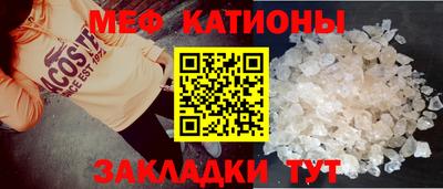 MESCALINE Кандалакша