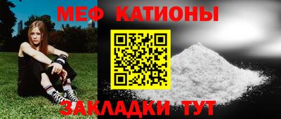 MESCALINE Кандалакша