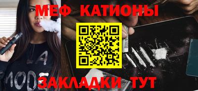 синтетический гашиш Камышлов