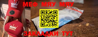 MESCALINE Кандалакша
