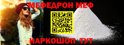 амфетамин Канаш