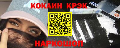 синтетический гашиш Камышлов