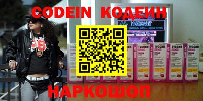 MESCALINE Кандалакша