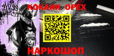 MESCALINE Кандалакша