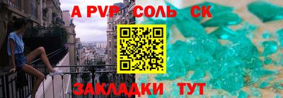 синтетический гашиш Камышлов