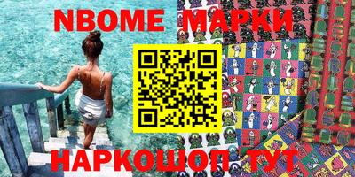 амфетамин Канаш