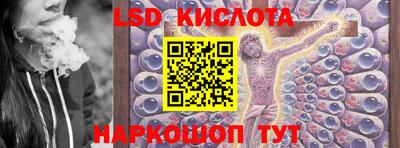 синтетический гашиш Камышлов