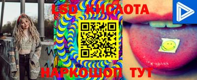 MESCALINE Кандалакша