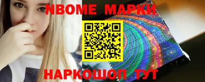 синтетический гашиш Камышлов