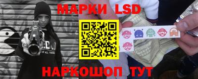 синтетический гашиш Камышлов