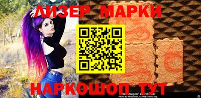 амфетамин Канаш