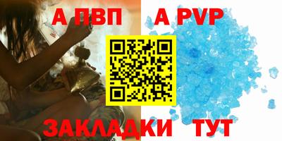 амфетамин Канаш