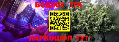 синтетический гашиш Камышлов