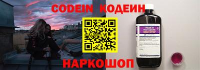 синтетический гашиш Камышлов