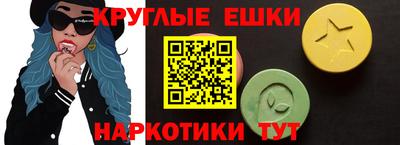 синтетический гашиш Камышлов