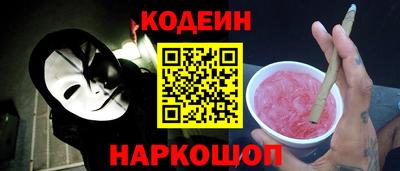 синтетический гашиш Камышлов