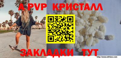 амфетамин Канаш