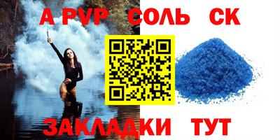 MESCALINE Кандалакша