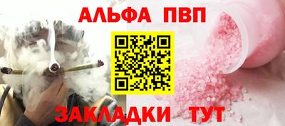 MESCALINE Кандалакша