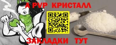 MESCALINE Кандалакша