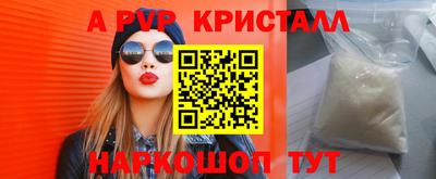 амфетамин Канаш
