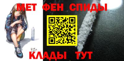 амфетамин Канаш