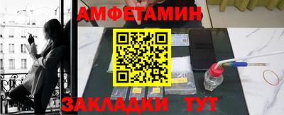 синтетический гашиш Камышлов