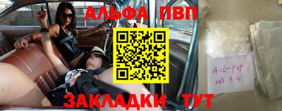 синтетический гашиш Камышлов