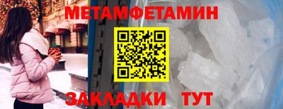 амфетамин Канаш