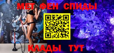 MESCALINE Кандалакша