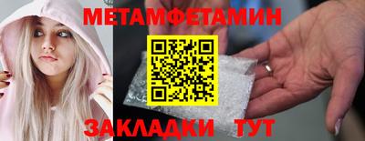 синтетический гашиш Камышлов