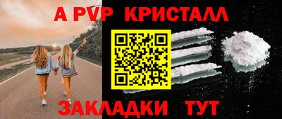 MESCALINE Кандалакша