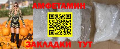 синтетический гашиш Камышлов