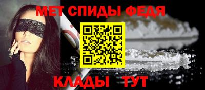амфетамин Канаш