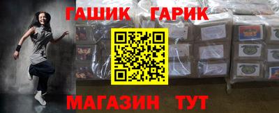 амфетамин Канаш