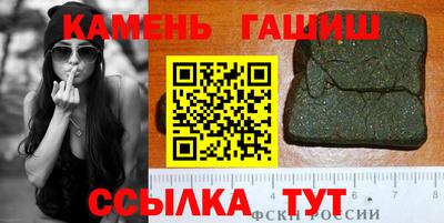 амфетамин Канаш