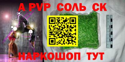 амфетамин Канаш