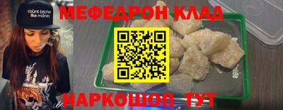 амфетамин Канаш