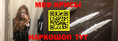 синтетический гашиш Камышлов