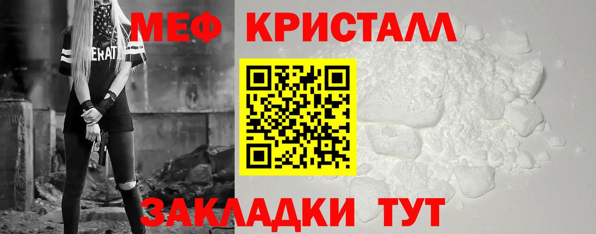 Магадан  Меф  Меф  Вход с VPN  МЯУ-МЯУ мяу мяу  МЕФ mephedrone 