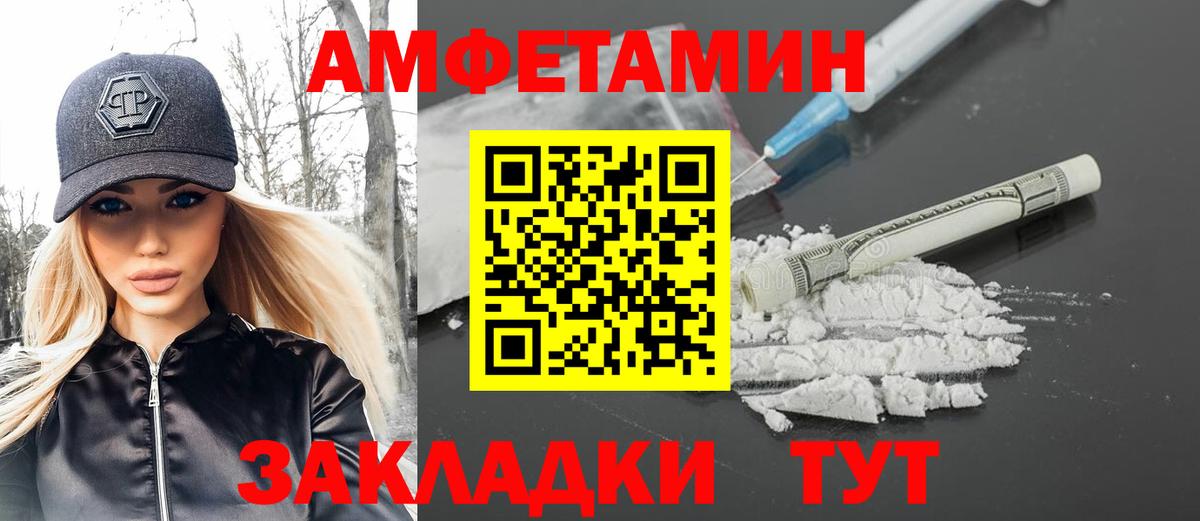 Первитин  Вход с VPN  Магадан  МЕТАМФЕТАМИН пудра 