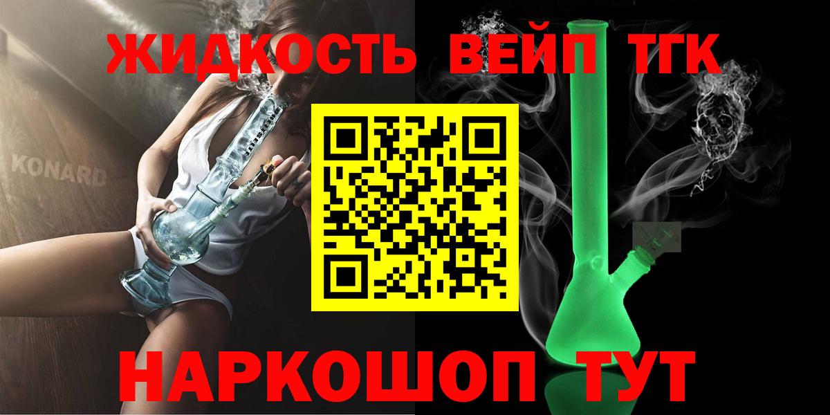 Магадан  ТГК концентрат  Вход с VPN 