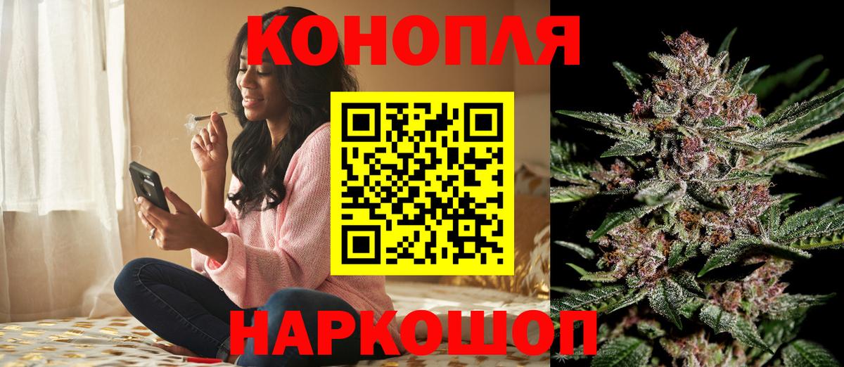 Бошки Шишки план  МАРИХУАНА AK-47  Каннабис VHQ  Бошки Шишки White Widow  Вход с VPN  Магадан 